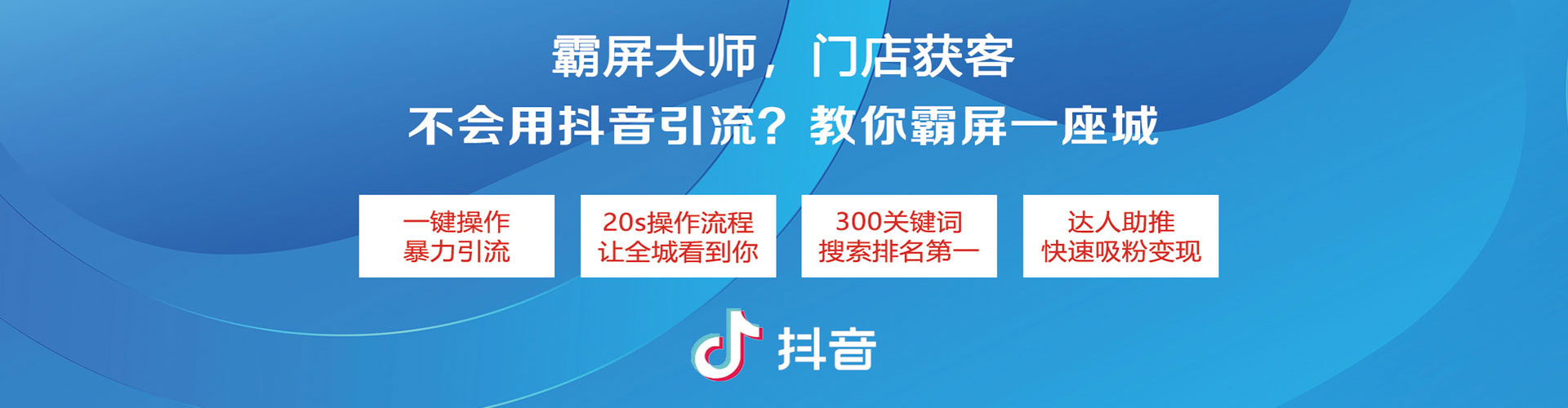 八宿百度推广竞价