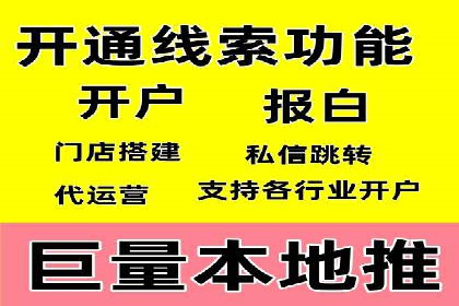 百度推广实战：案例分享与数据解读